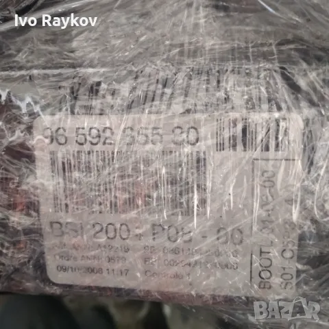BSI модул за Peugeot 207 Citroen C3 Control Module 9659285580, снимка 2 - Части - 47668530