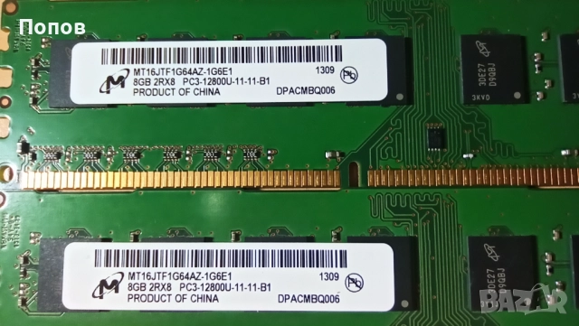 DDR3 16GB (2х8GB) Micron 1600 MHz, снимка 2 - RAM памет - 52346114