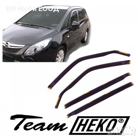 К-т 2бр. Ветробрани HEKO за Opel Zafira A B C, снимка 3 - Аксесоари и консумативи - 39110672