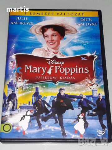 ДВД Колекция Мери Попинз, снимка 1 - DVD филми - 35073922