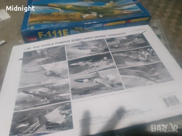 Бомбандировач F-111E, снимка 5 - Други - 50113918