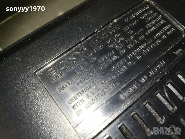 SOLD OUT-АНТИКА-колекционерско ретро радио, снимка 16 - Радиокасетофони, транзистори - 30068318