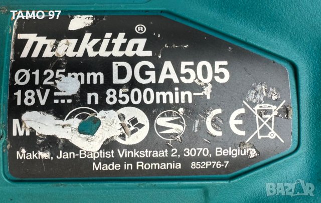 Makita DGA 505 - Безчетков ъглошлайф 18V, снимка 6 - Други инструменти - 44358329