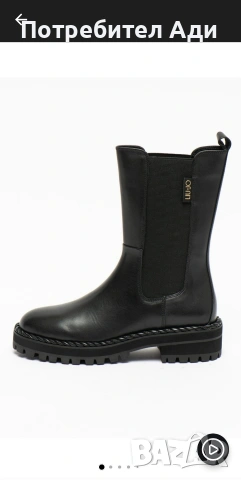 Liu Jo - Кожени боти Pink Chelsea, Черен, 38