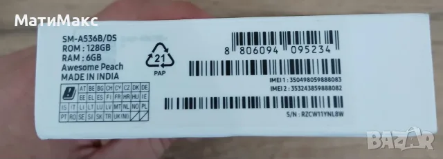 Samsung Galaxy A53, снимка 3 - Samsung - 56138954