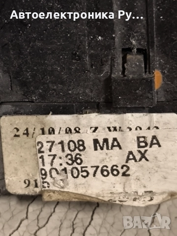 Превключвател на чистачките за DACIA LOGAN LS 8200792575P 901057662 1.40 29966570, снимка 2 - Части - 52084628