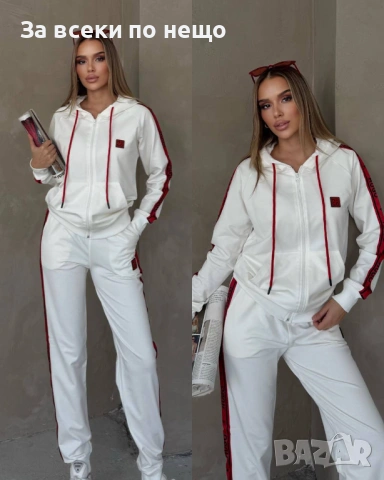 Hugo Boss Дамски Спортен Комплект🔝Дамски Спортен Екип Хуго Бос - 2 Цвята Код A1341