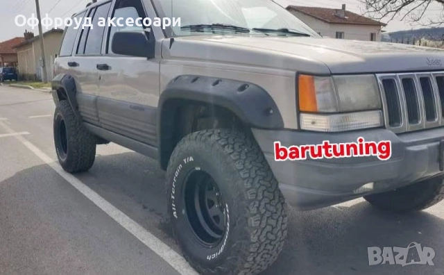 Нови !!! Уширители раздувки за калници Чероки Cherokee ZJ, снимка 5 - Части - 52217886