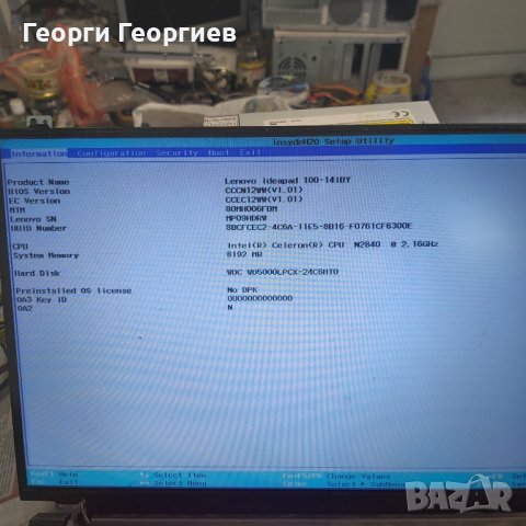 Продавам лаптоп на части Lenovo Ideapad 100-14IBY, снимка 1