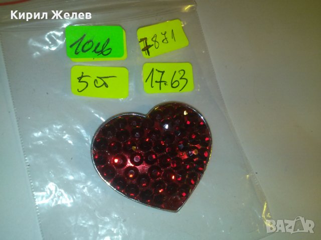 БРОШКА СЪРЦЕ с ЧЕРВЕНИ ФАСЕТ КРИСТАЛИ СРЕБРИСТА 7871, снимка 5 - Други - 29721958