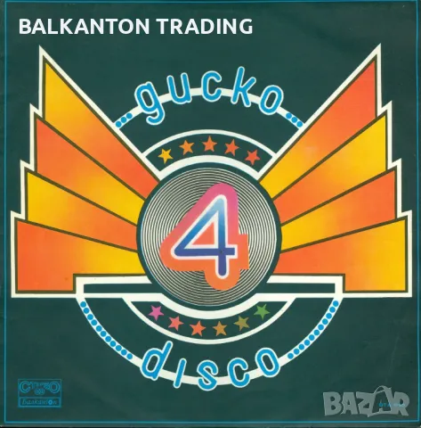 Диско 4 - БАЛКАНТОН  ВТА 1793, снимка 1