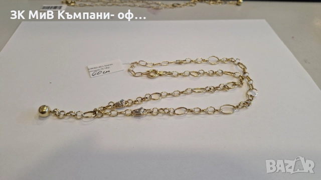 Златно колие 10.14гр 05302-25