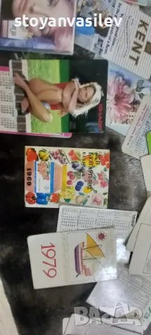 Лот от Календарчета  