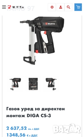 Wurth Diga CS-3 - Уред за директен монтаж с пирони като нов!, снимка 12 - Други инструменти - 52172647