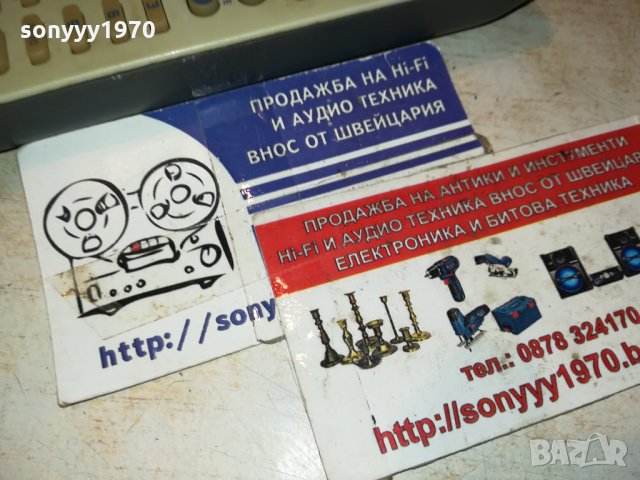 PHILIPS DVD REMOTE 2511211945, снимка 9 - Дистанционни - 34928987