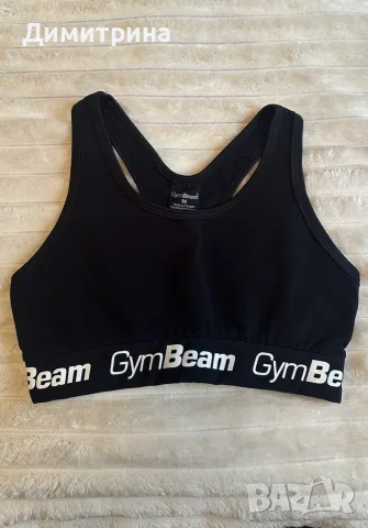 Спортно бюстие Gym Beam