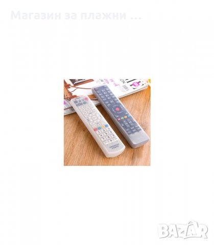 СИЛИКОНОВ КАЛЪФ ЗА ДИСТАНЦИОННИ - код 1299, снимка 4 - Други стоки за дома - 34288772