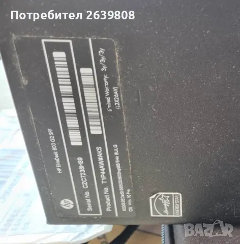 HP 800 G2 Компютър настолен/G4400/8гб рам/nvme256/500гб ХДД/перфектен, снимка 4 - Работни компютри - 48559531