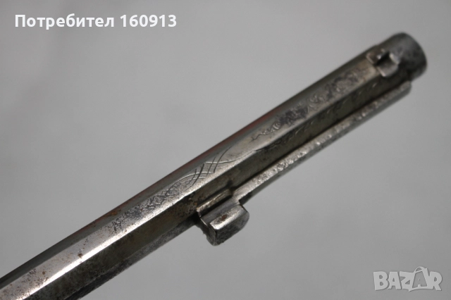 Револверна пушка , комплект с щик. Пушка , Револвер ., снимка 13 - Антикварни и старинни предмети - 52548123