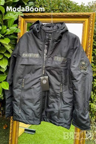 Мъжко яке с вата Philipp Plein 