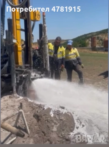 Сондажи.Сондажи за вода.Сондажни услуги, снимка 10 - Други услуги - 54048220