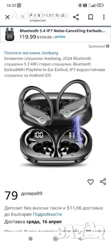 Безжични слушалки Jesebang, Bluetooth 5.3 слушалки, 2024 безжични слушалки HiFi стерео звук , снимка 2 - Слушалки, hands-free - 49597188