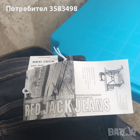 мъжки дънки , снимка 4 - Дънки - 50575391