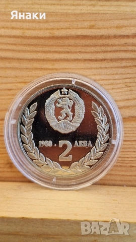  Монети, снимка 9 - Колекции - 52224204