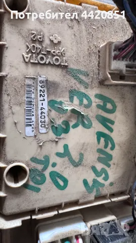 Контролен Модул (Бушонно Табло BSI / BSM ) за Toyota Avensis - 89221-44030, снимка 2 - Части - 50422926