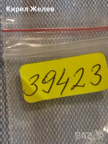 Две монети 3 копейки 1984г. / 15 копейки 1979г. СССР стари редки за КОЛЕКЦИОНЕРИ 39423, снимка 10 - Нумизматика и бонистика - 44274577