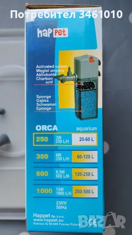 Филтър за аквариум + 4 рибки подарък!, снимка 2 - Оборудване за аквариуми - 56415482