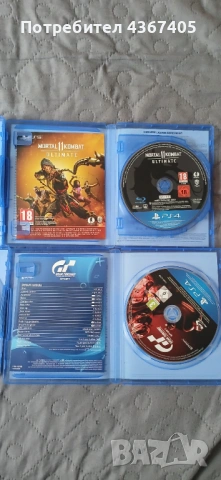 4 игри за ps4, снимка 5 - Игри за PlayStation - 54016388