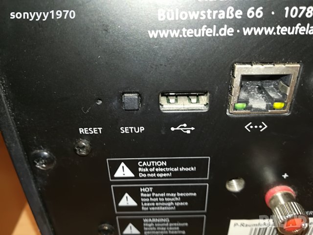 TEUFEL USB/LAN-ТОНКОЛОНИ С УСИЛВАТЕЛ И АНТЕНА L0406222139, снимка 9 - Тонколони - 36982097