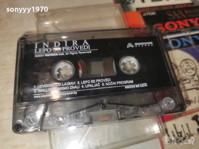 INDIRA-ORIGINAL TAPE 2509261615H2E8R, снимка 4 - Аудио касети - 56224744