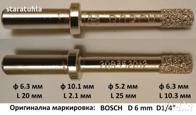 Диамантени свредла Best for Ceramic 6 mm Бош Bosh