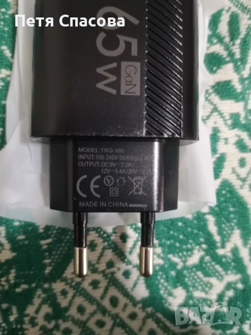 Бързо зарядно GaN 65W, Fast Charger, снимка 3 - Оригинални зарядни - 52098263
