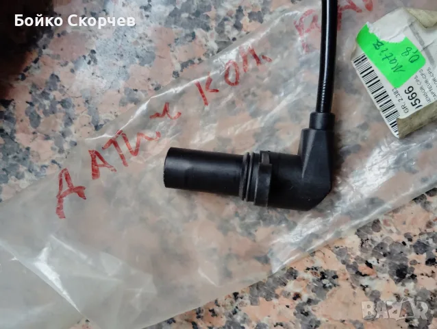 Дюза за Матиз датчик колянов вал., снимка 6 - Части - 56529668