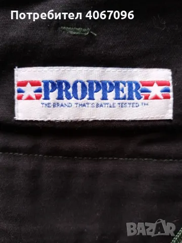 Комплект USMC digital MARPAT/PROPPER - САЩ, снимка 12 - Екипировка - 47827383