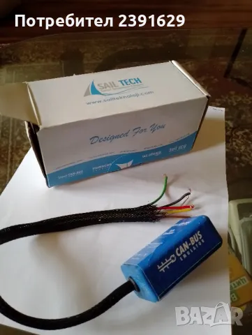 Емулатор, снимка 6 - Части - 48237949