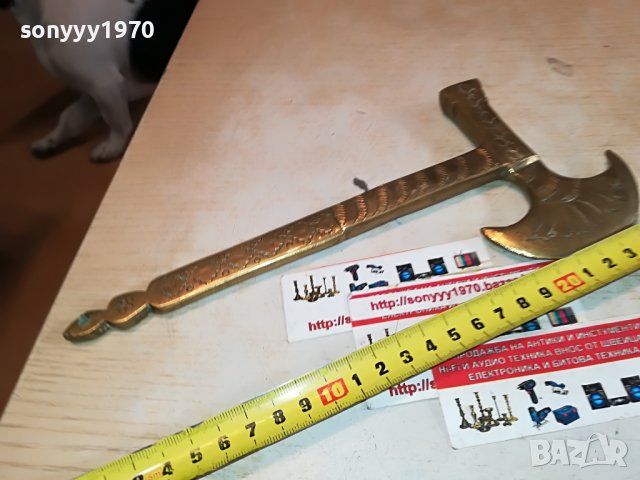 БРАДВА МЕД/МЕСИНГ-ВНОС ФРАНЦИЯ 2411221832, снимка 6 - Антикварни и старинни предмети - 38786935