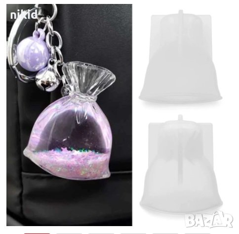 3d Чувалче чувал бонбон силиконов молд форма фондан шоколад гипс смола декор, снимка 2 - Форми - 33533214