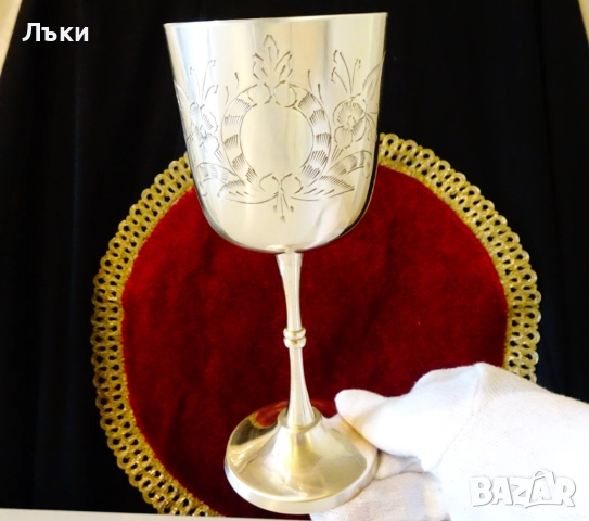 Бронзов бокал за вино,барок,18 см.,220 мл. , снимка 5 - Антикварни и старинни предмети - 52216657