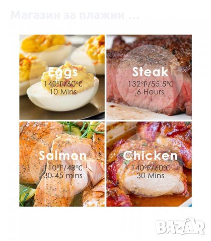 УРЕД ЗА СУ ВИД ВАКУУМНО ГОТВЕНЕ BILOMIX SOUS VIDE - код 2759, снимка 9 - Други - 34160262