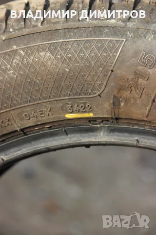 ЗИМНИ ГУМИ 17-ки  2 БРОЯ 215/60/17 , снимка 4 - Гуми и джанти - 48980371