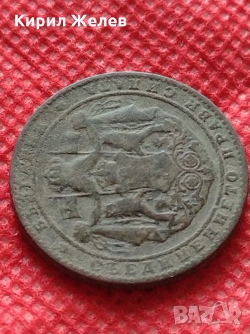 Монета 2 лева 1925г. Царство България за колекция декорация - 25081, снимка 8 - Нумизматика и бонистика - 35185248
