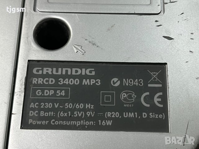 Радиокасетофон Grundig RRCD 3400 MP3, снимка 7 - Радиокасетофони, транзистори - 42629124