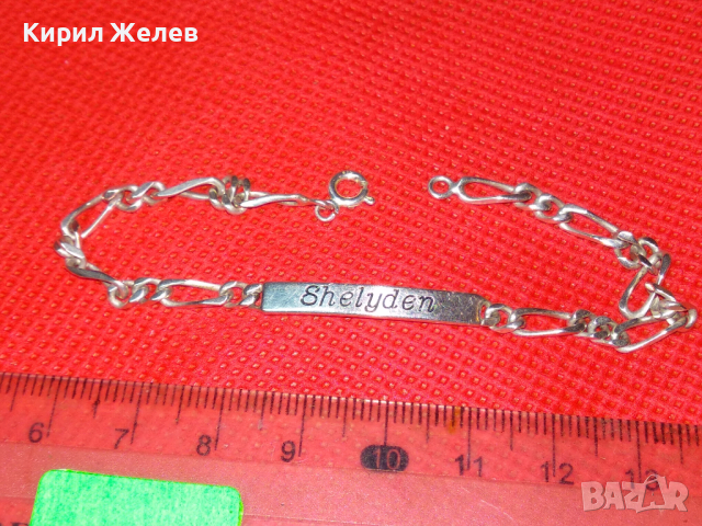 Sheliden AS 11-07-09 РЪЧНО ГРАВИРАНА и ДАТИРАНА СРЕБЪРНА ГРИВНА СРЕБРО 925 АРТ КАРТИЕ ПЛЕТКА 41954, снимка 10 - Гривни - 44610835