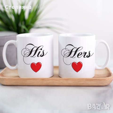 Уникален комплект чаши за влюбени двойки, снимка 6 - Чаши - 31288150