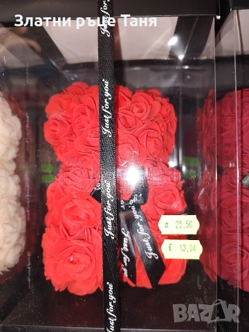 Подарък за 14 февруари!! , снимка 2 - Подаръци за жени - 53311343