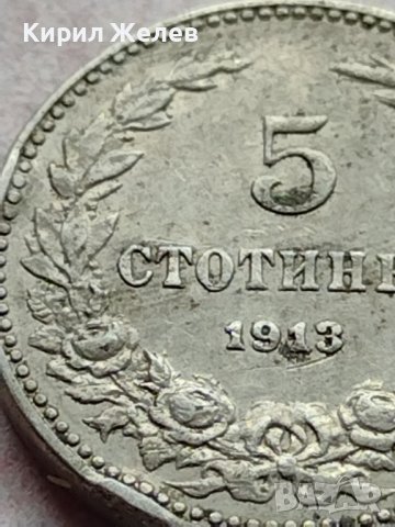МОНЕТА 5 стотинки 1913г. Цар Фердинанд първи Български за КОЛЕКЦИЯ 35643, снимка 4 - Нумизматика и бонистика - 39404315